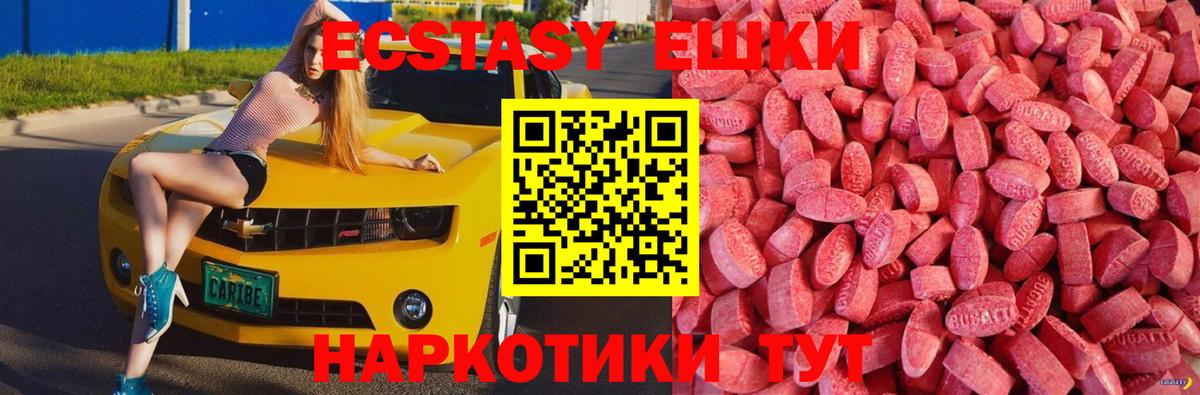 Экстази TESLA Звенигород