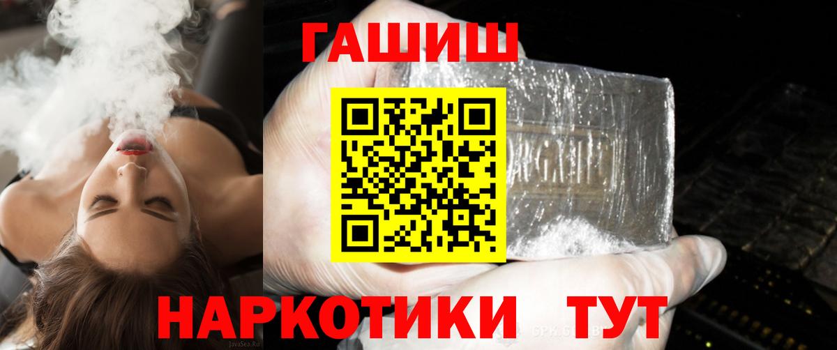 ГАШ Premium  ГАШ Premium  Вход с VPN  Звенигород 