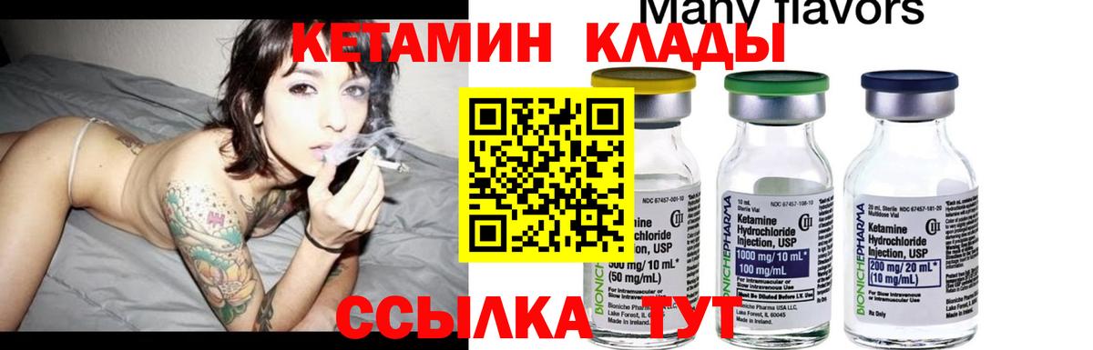 КОКАИН Звенигород