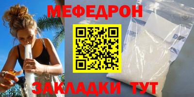 амф Ливны