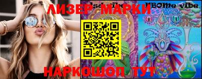 каннабис Кунгур
