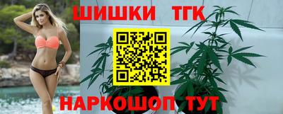 каннабис Кунгур