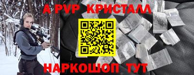 каннабис Кунгур
