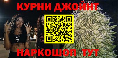 мяу мяу кристалл Лесосибирск