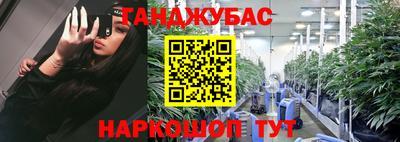 мдма Ликино-Дулёво