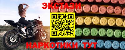 мяу мяу кристалл Лесосибирск
