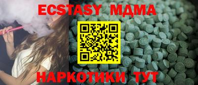 амф Ливны