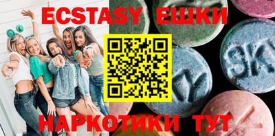 мяу мяу кристалл Лесосибирск