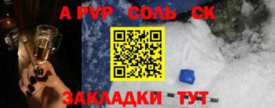 кокаин VHQ Кулебаки