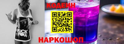 амф Ливны