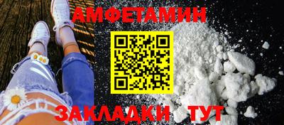 амф Ливны