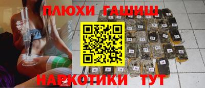амф Ливны