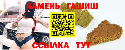 амф Ливны