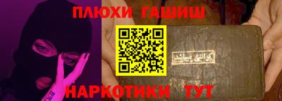 каннабис Кунгур