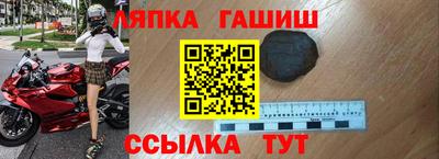 каннабис Кунгур