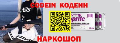 мяу мяу кристалл Лесосибирск
