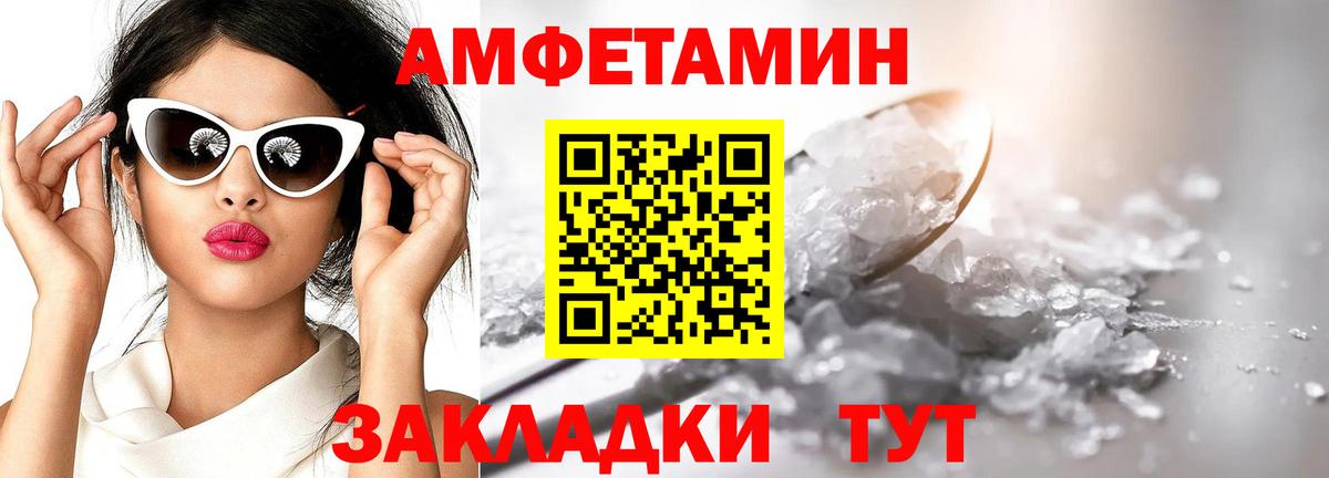 Первитин витя  Первитин витя  Первитин  Звенигород  Вход с VPN 