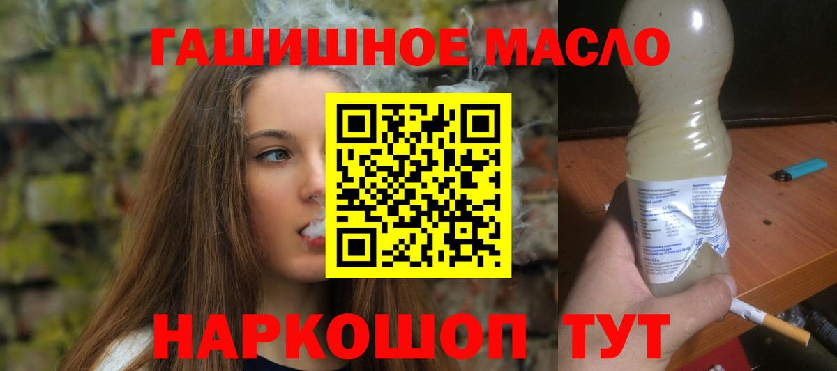 Меф МЯУ МЯУ кристаллы  Бошки Шишки  Где продают наркотики?  ГАШИШ  Кокаин  A-PVP СОЛЬ   Звенигород  ГАШ  Вход с VPN  Лсд 25 